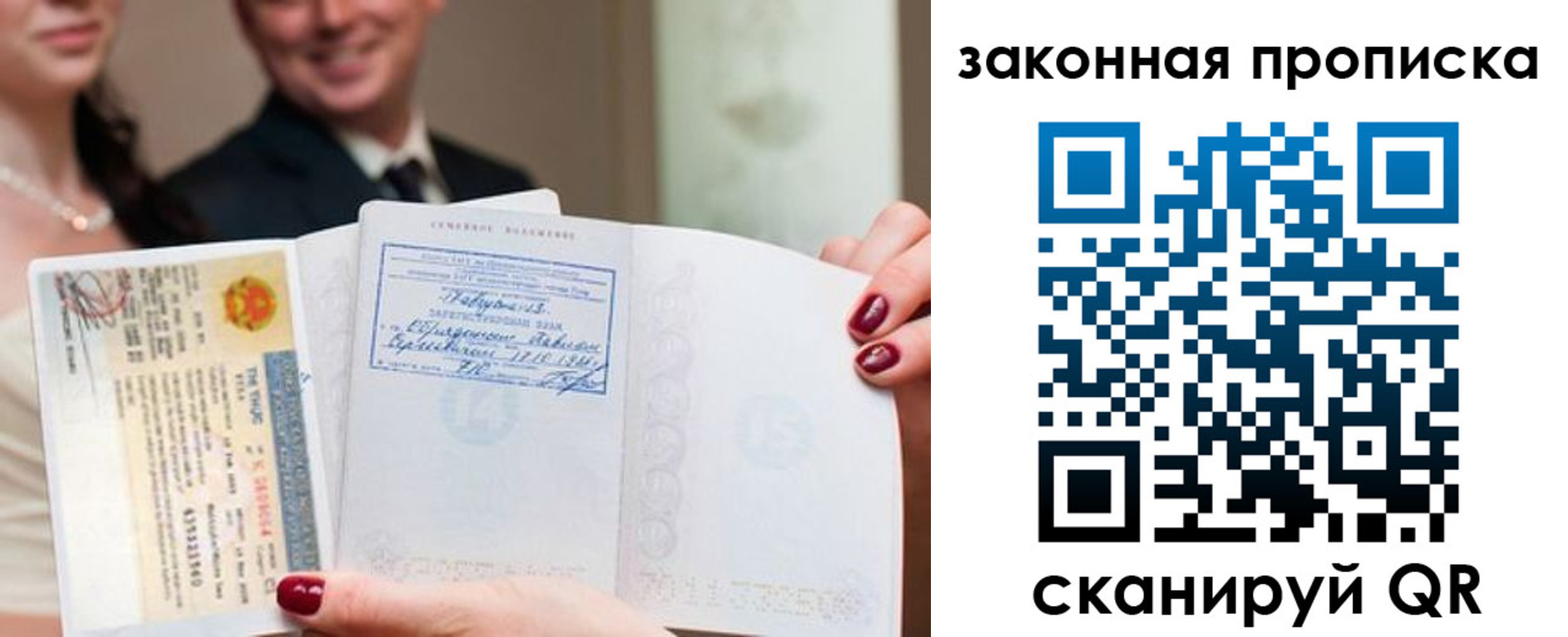временная регистрация собственник в Мичуринске