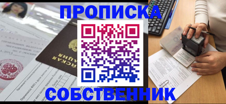 регистрация для дет. сада в Мичуринске