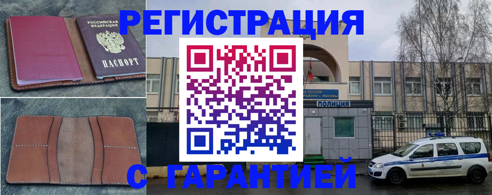 регистрация для школы в Мичуринске
